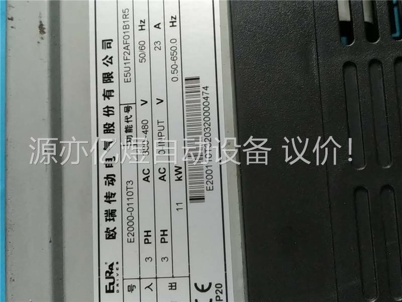 欧瑞拆机变频器E2000-0110T3 11kw功能包好无(议价)