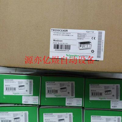 TM200CE40R /TM200CE40T全新现货  议价(议价)