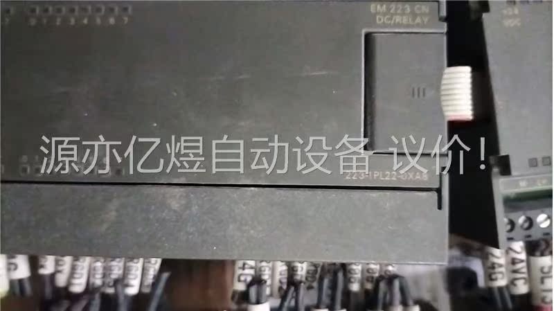 拆机模块PLCS7-200/1条，EM223/3台，E(议价)