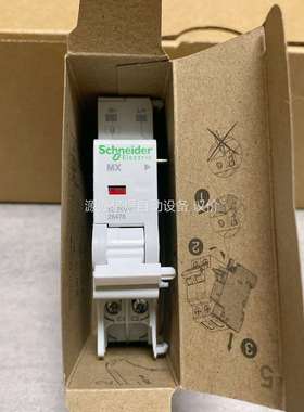 MuIti 9 MX 分励脱扣器 型号 26478