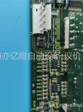 原装拆机主板,EFAFLEX FE 491/2BS功能包好(议价)