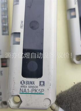 光栅NA1－PK5P拍照，二手拆机的，一共有3个，其中一(议价)