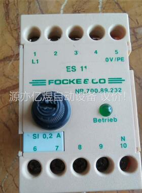 FOCKE&CO继电器型号：NR.700.89.232 E(议价)