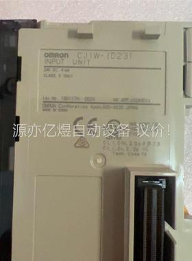 欧姆龙CJ1W-id231/CT021/拆机件 功能正常包好(议价)