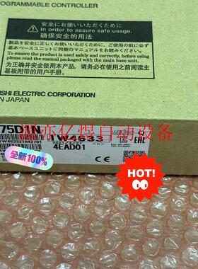 QD75D1N 全新原装 议价(议价)