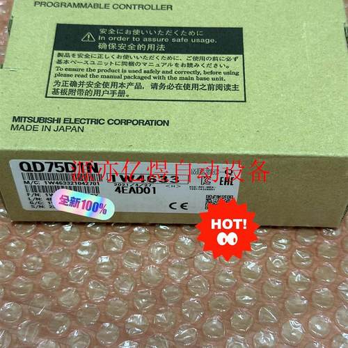 QD75D1N 全新原装 议价(议价)