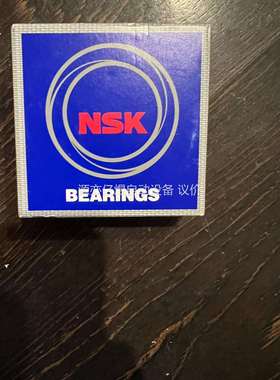 SKF/斯凯孚进口深沟球薄壁轴承6908ZZCM型号，工程剩