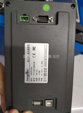 昆仑触摸屏，TPC7012Em，实图拍，功能正常，228一