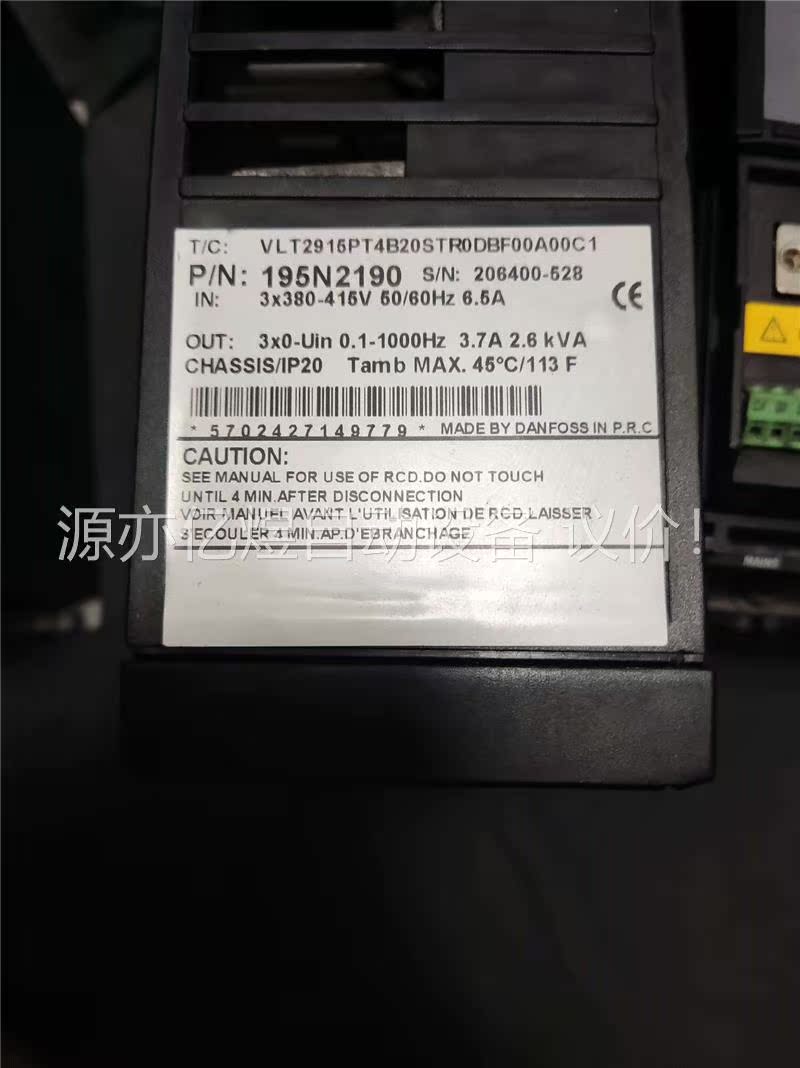 丹佛斯变频器VLT2915PT4B20STR0DBF00A0(议价)
