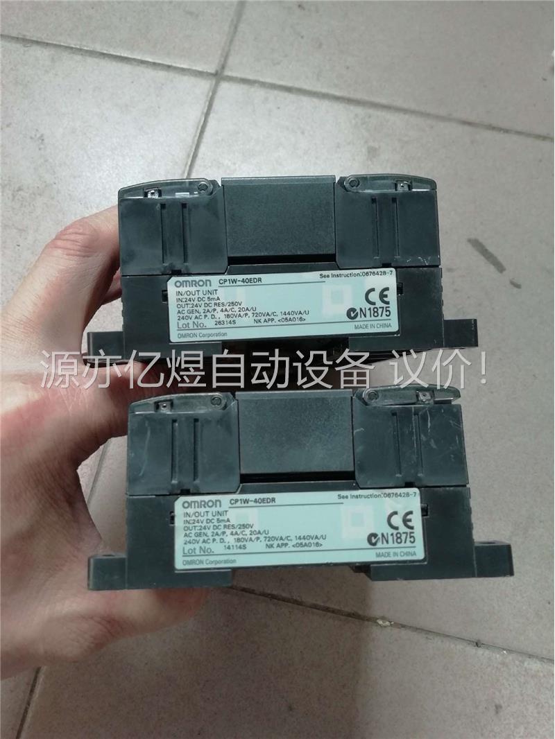 欧姆龙CP1W-40EDR 扩展，成色有些差，螺丝有些土脏。(议价)