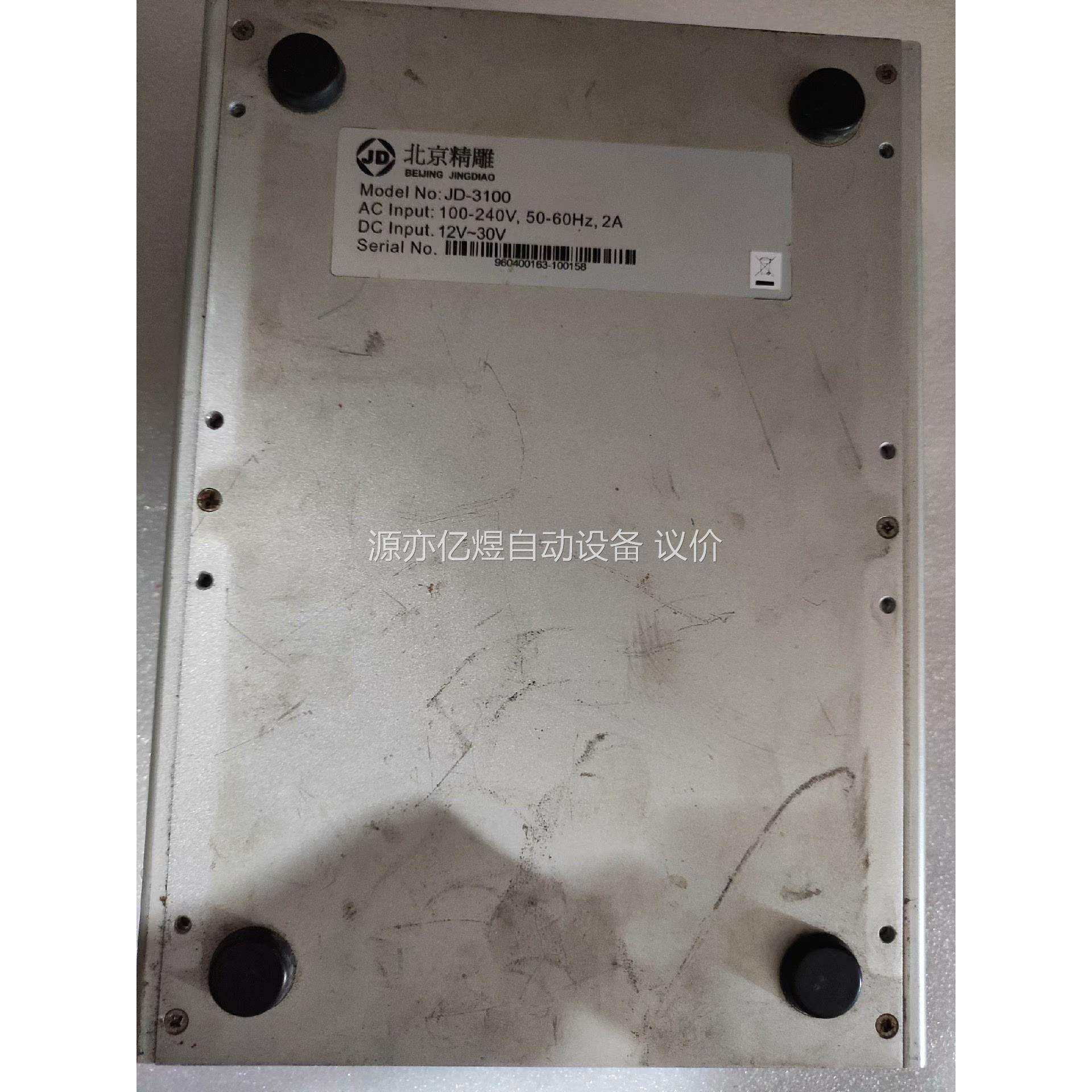 北京精雕工控主机JDEC310，包好，顺丰到付！