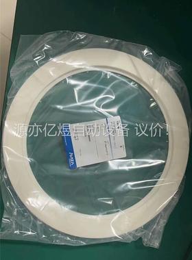 （陶瓷件）SPTS:Uniformity Ring 202-(议价)