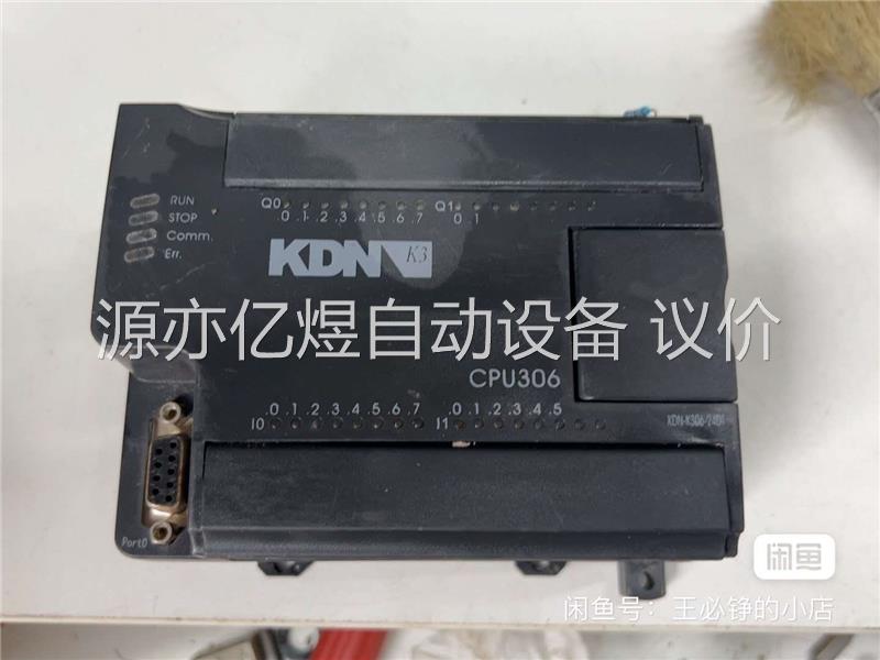 PLCplc凯迪恩K3系列K306-24DT