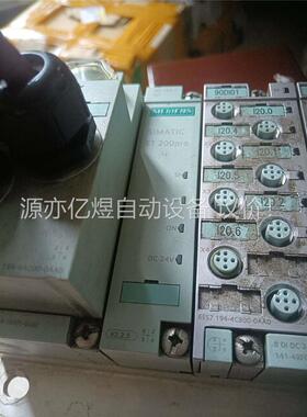 ，ET200Pro IM154-1DP 拆机加上各种(议价)