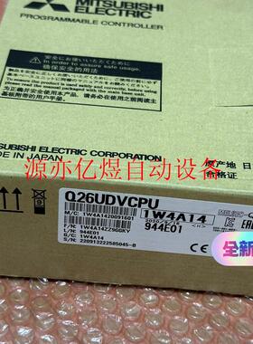 Q26UDVCPU 全新原装 议价(议价)