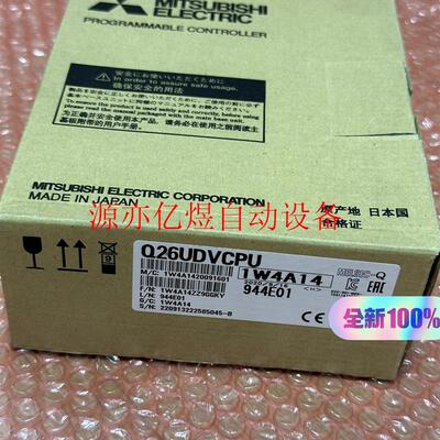 Q26UDVCPU 全新原装 议价(议价)