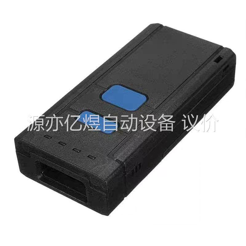 红光迷你无线蓝牙扫码枪激光扫描屏目快递单条码仓库盘点数扫描器