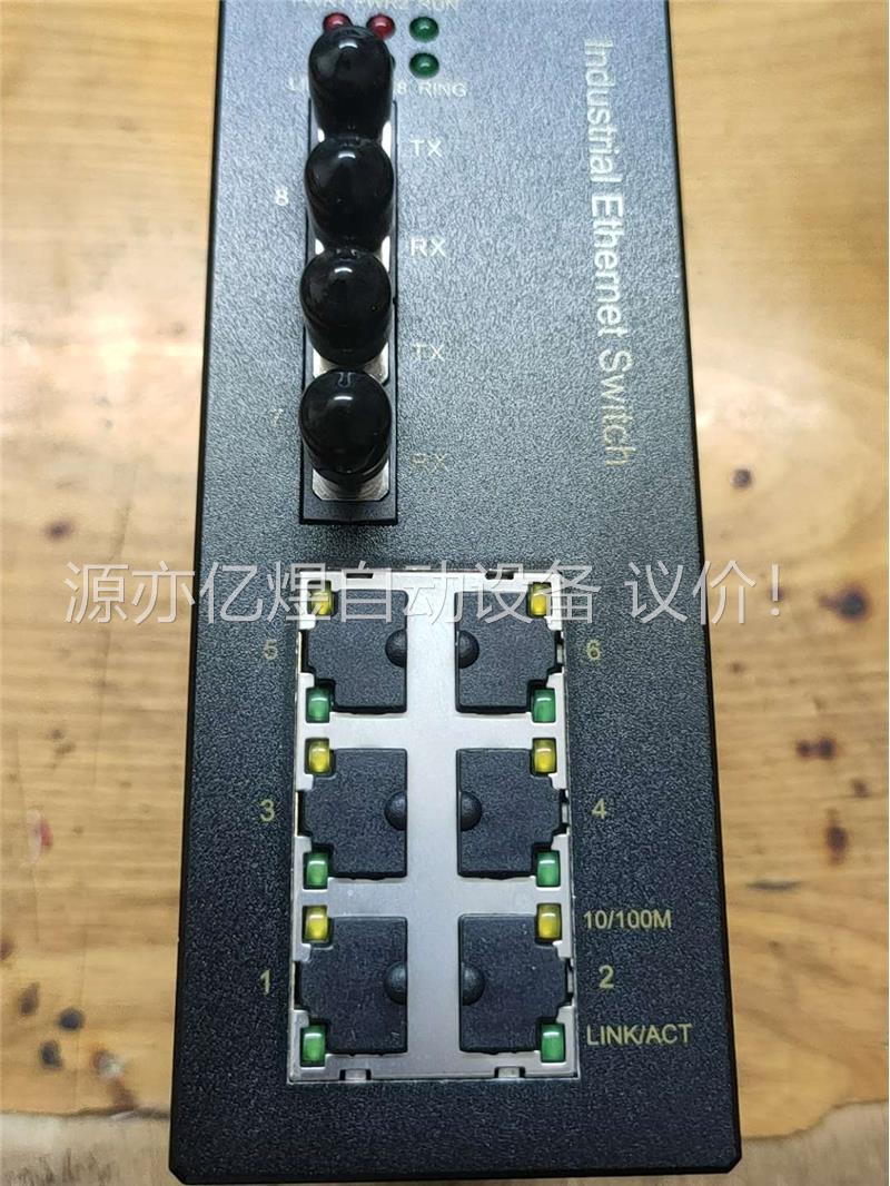 MIEN2208-2S-ST20-AD220迈威工业交换机全(议价)