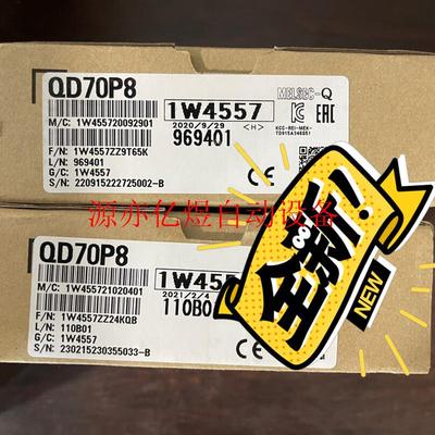 QD70P8  QJ71E71-100 原装(议价)
