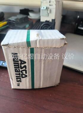 ASCO电磁阀，efht8003g001带包装，一个