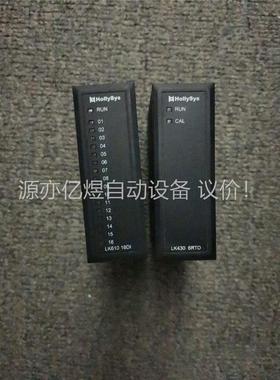和利时模块LK610 LK430 LK117 LK411S(议价)