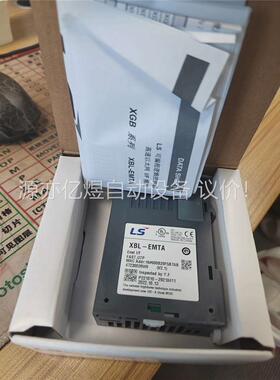 LS产电 XBL-EMTA原装模块，未税，需要可(议价)