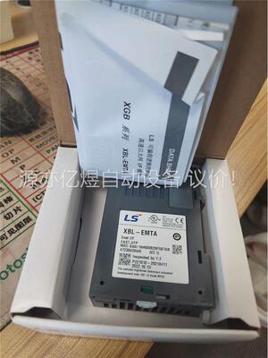 LS产电 XBL-EMTA原装模块，未税，需要可(议价)