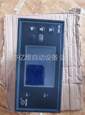WP-80上润数显表WP1LQ812-02-AAGG-HL-(议价)