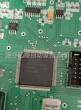 线路板一张带芯片NXP LPC2378FBD144(议价)
