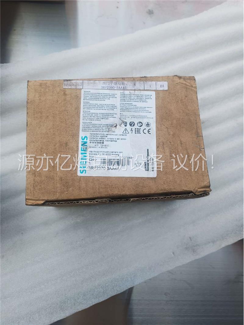 半导体触器3RF2370－3AA45，充足价格优(议价)