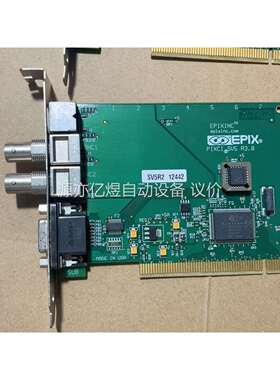 Epix+PIXCI+SV5+R3.0+SV5R2+视觉检测