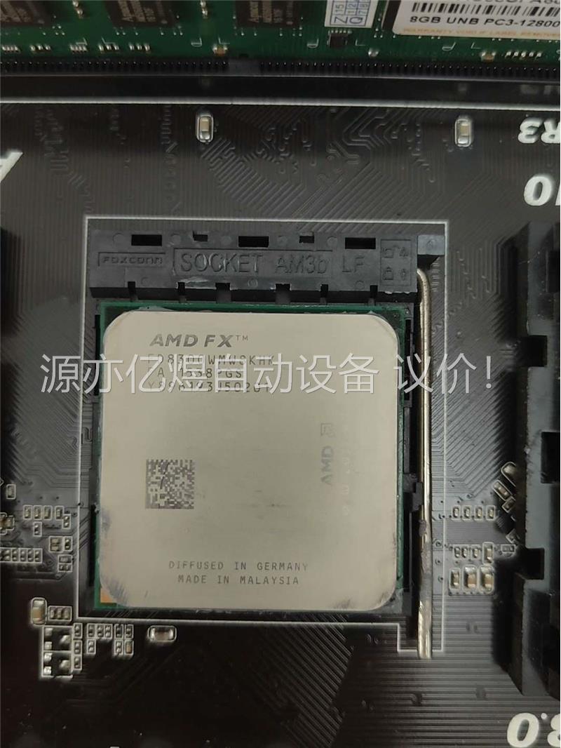 AMD FD8300 CPU 加主板套装 加 8g内存(议价)