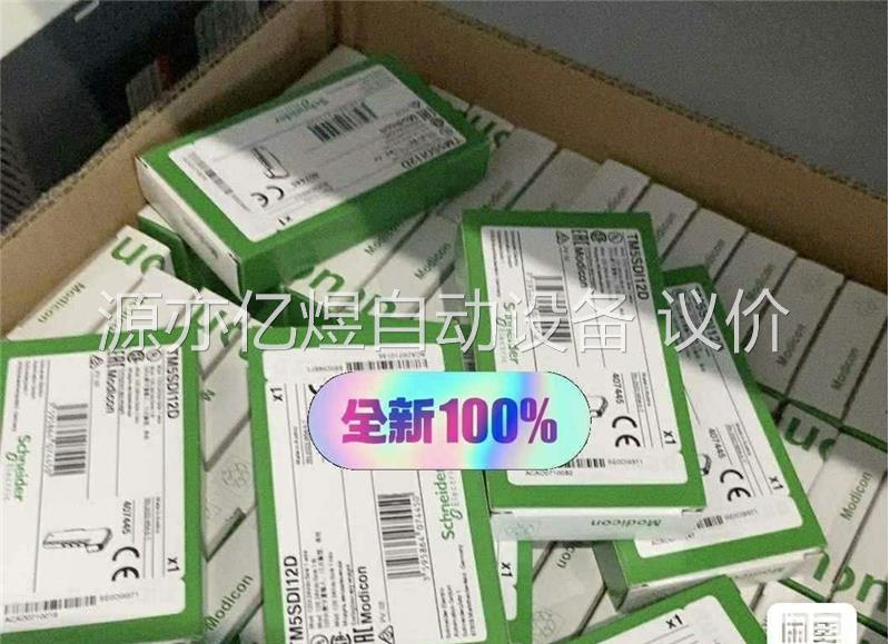 TM5SDI16D 30个
