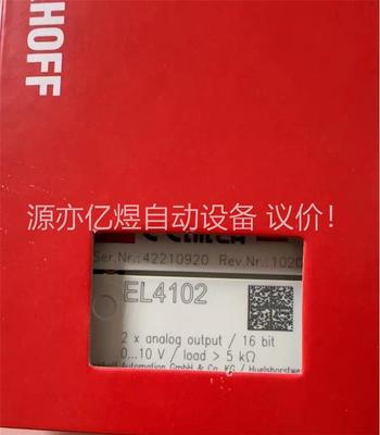 倍福模块EL4102(议价)