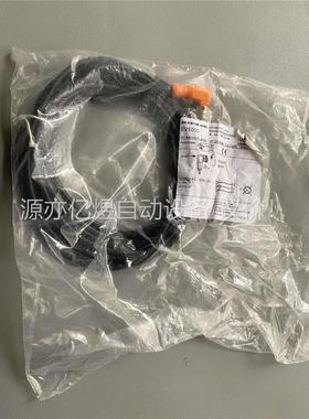 易福门 连线 EVS005 一条 拍(议价)