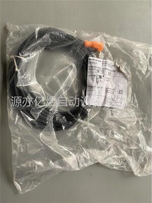 易福门 连线 EVS005 一条 拍(议价)