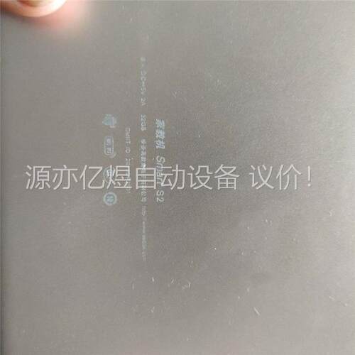 BBK/步步高smarts2家教机，忘记密码了，便宜出，闲置(议价)