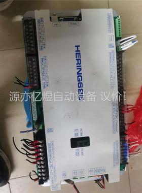 HERING海林，(议价)