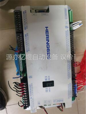 HERING海林，(议价)