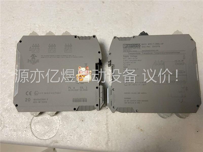 MACX MCR-T-UIREL-UP - 温度测量变送器(议价)