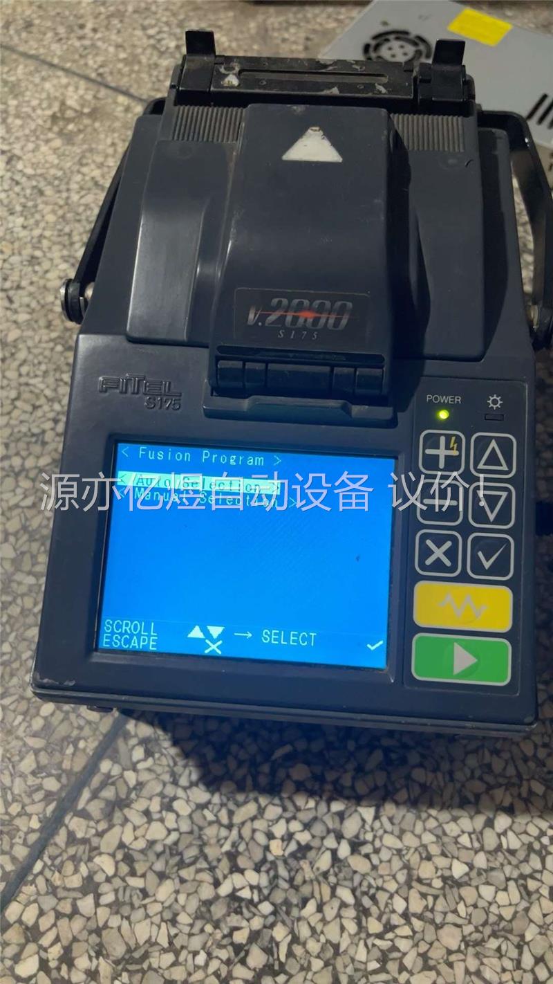 古河fitel光纤熔机融机 S175 V2000(议价)