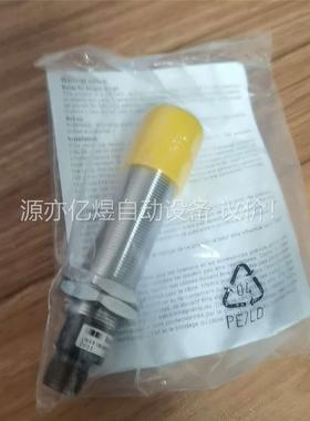 堡盟UNAR 18U6903/S14G超声波传感器，，顺(议价)