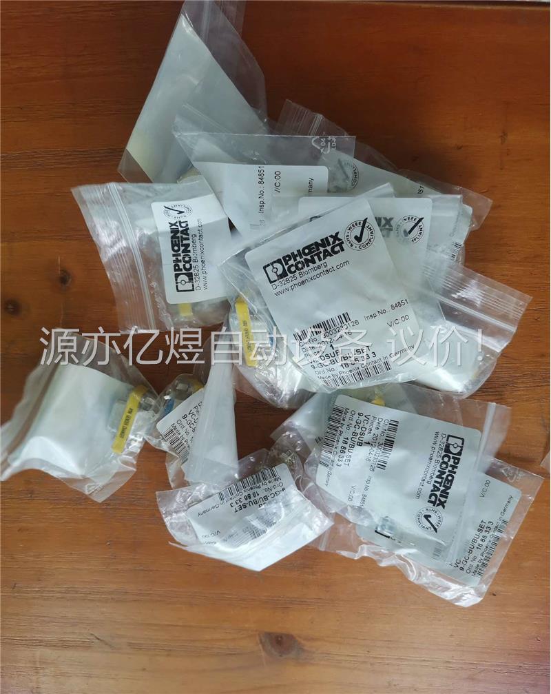 菲尼克斯VC-DSUB 9-GC-BU/BU-SSET 连(议价)
