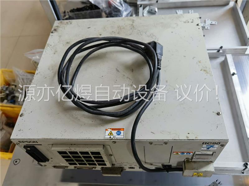 爱普生机械手RC90控制器,用于LS6-602S,无本体,控(议价)