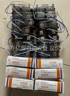 固特固态继电器SAM40120D(议价)