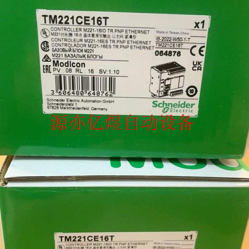 现货PLC模块TM221CE16T全新原装,到库一批,(议价)