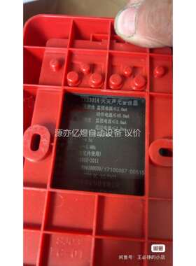 泰和安声光 TX3301A