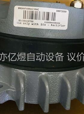德国进口SEW制动器BMG4HF(议价)