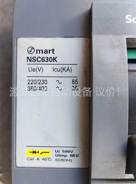 施耐德 NSC630K(议价)