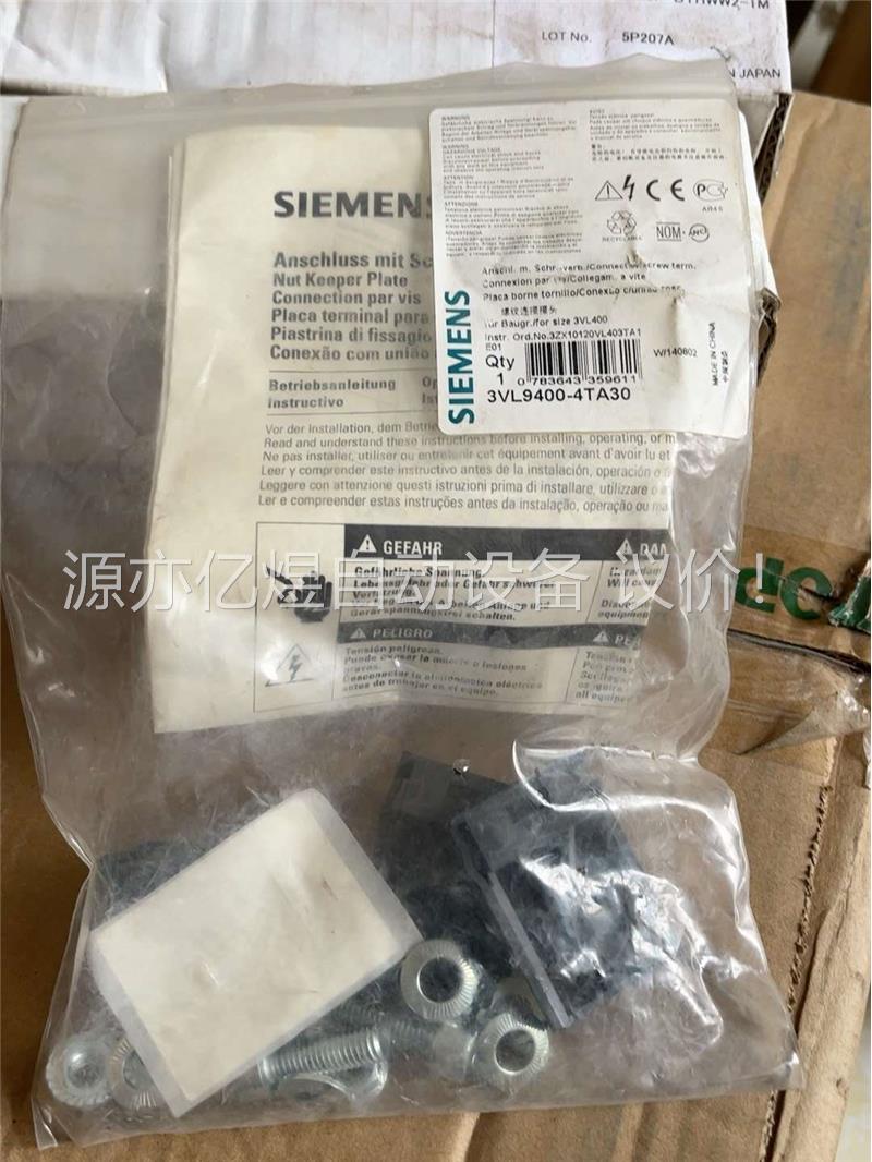 螺纹连头 3VL9400-4TA30(议价)